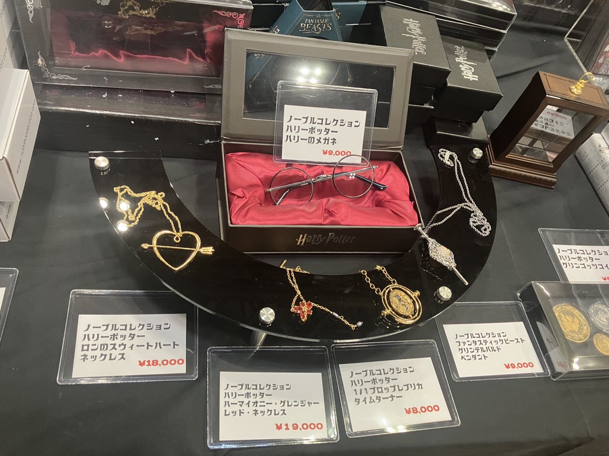 ノーブル・コレクションの『ハリー・ポッター』シリーズの各種レプリカ