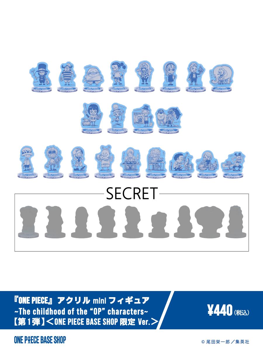 公式】ONE PIECE BASE SHOP（ワンピースベースショップ