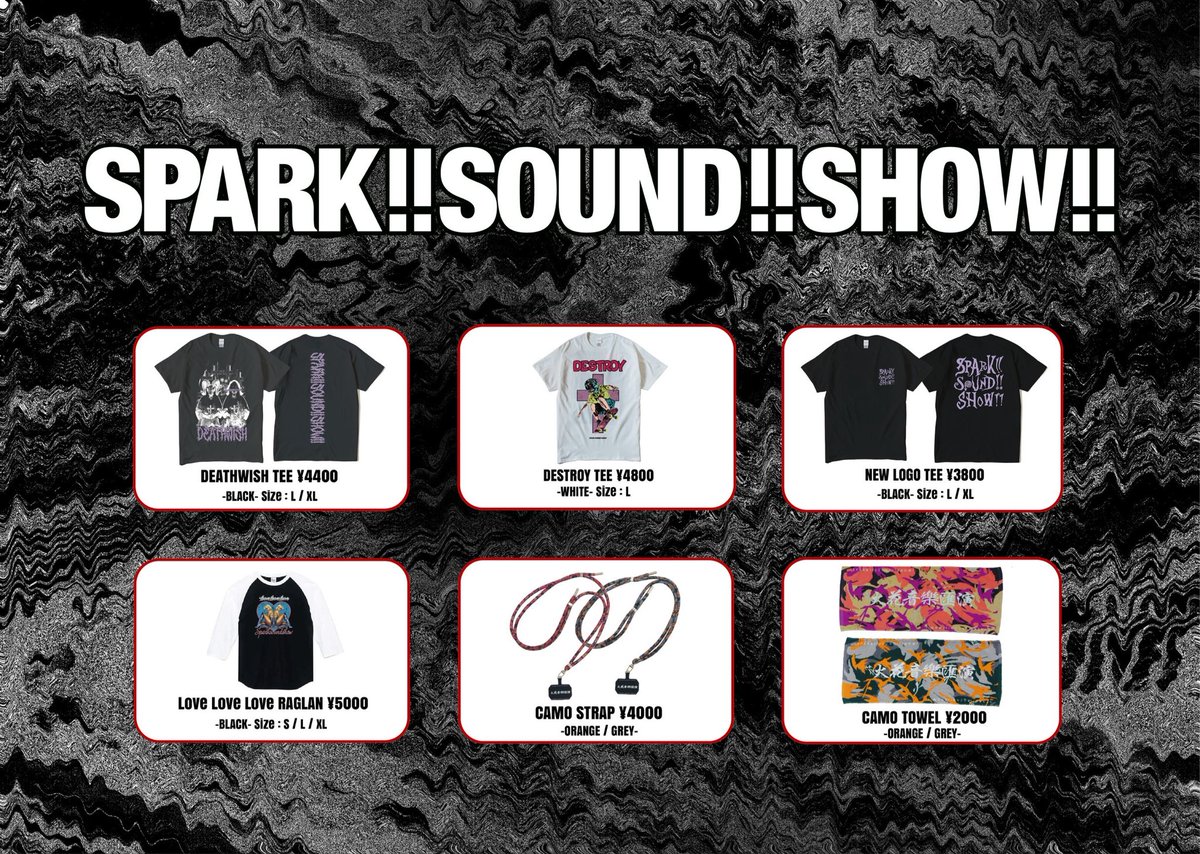 本日】 ENTH × SPARK!!SOUND!!SHOW!! #ワイタイスカッ2 Release Tour