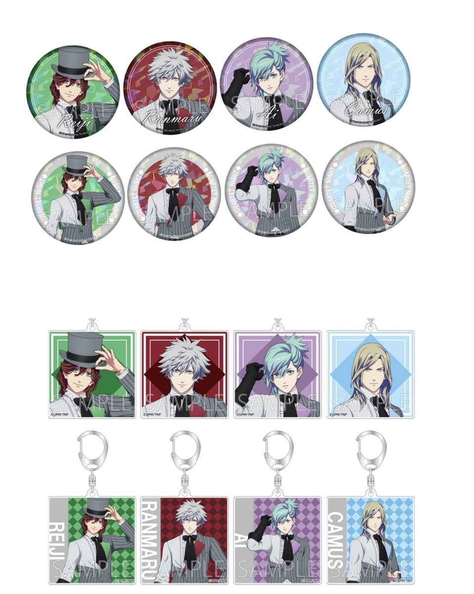 譲渡】うたプリ タブナイ カルナイ 譲)(嶺二)、藍 ホログラム缶バッジ