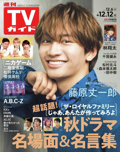 【まとめ売りセット】NEWS(ニュース) 公式写真20枚 東京ニュース通信社 販売部 (@tokyonews_info) / Posts / X