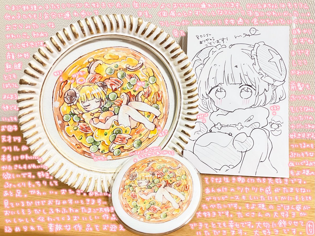 ホンル　わにゃ わにゃ🐈‍⬛ (@wanya_moca93) / Posts / X