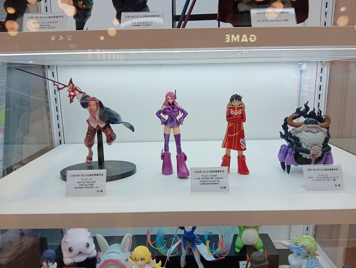 プライズフィギュア21体 12月新作プライズフィギュア‼️ 今月も新作プライズフィギュアスタート