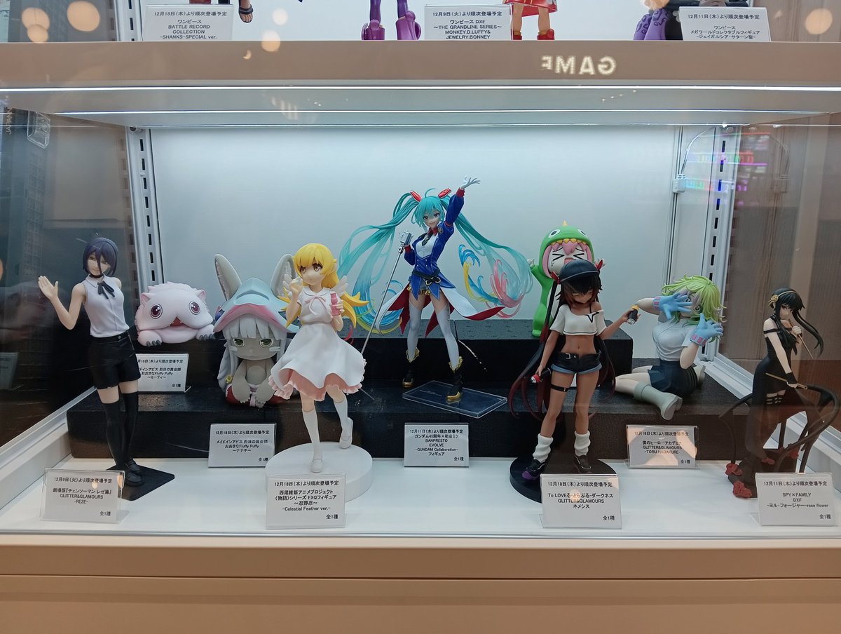 12月新作プライズフィギュア‼️ 今月も新作プライズフィギュアスタート