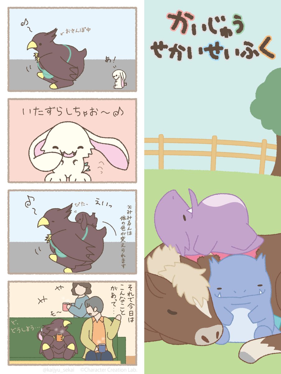 MPC カイゴトフクシイラストシュウ 7006-17241-