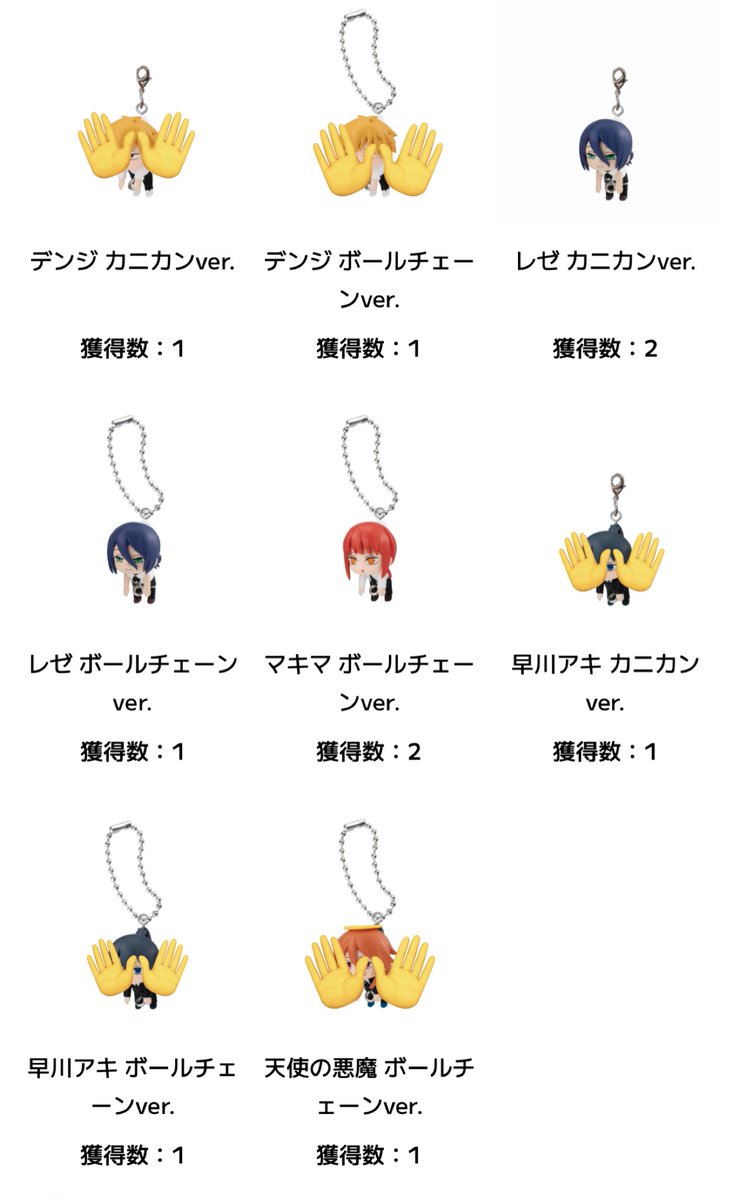 にに/取引垢 tweet media