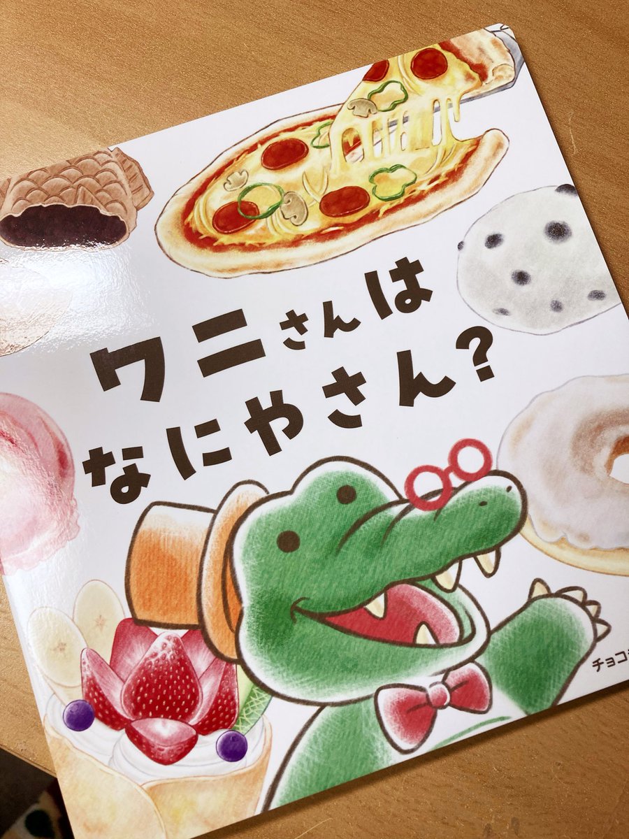 choco chip factory｜イラストレーター (@chocochip_f) / Posts / X