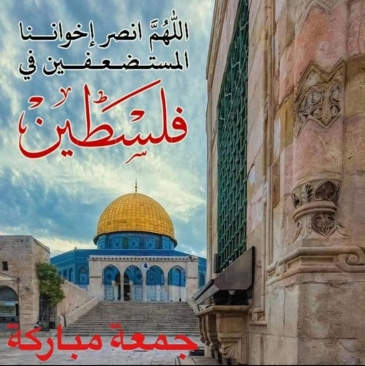 لمسات ✍️:
#Kuwait 🇰🇼
#Filastin 🇵🇸