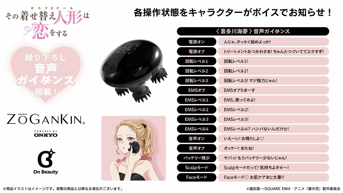 ≪好評受注受付中≫ ✨ONKYO新開発製品「On Beauty」シリーズ✨ ❤TV