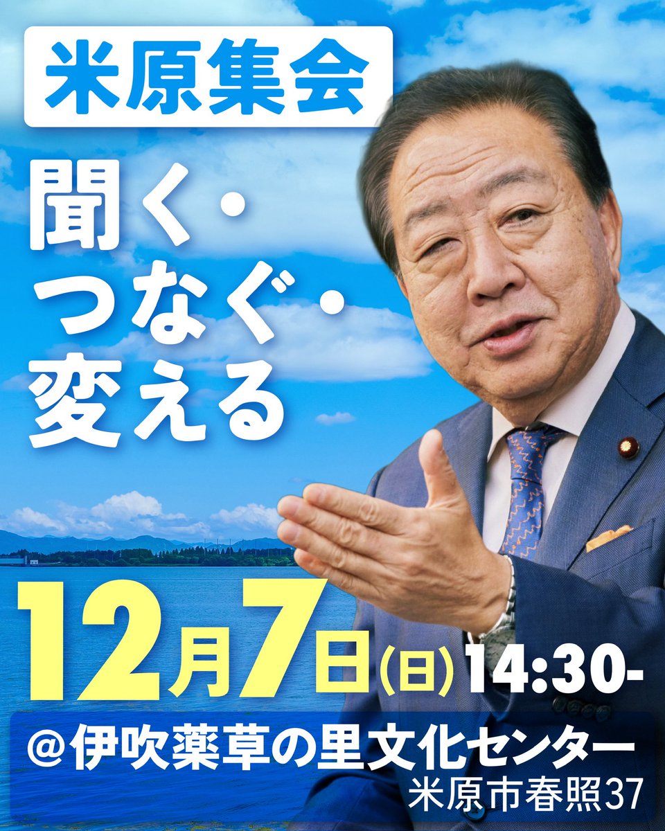 まーくん (@manabuyui) / Posts / X