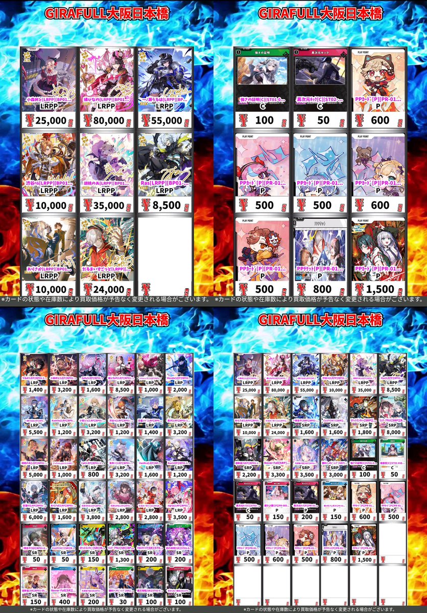 🔫🔫🔫🔫🔫🔫🔫🔫🔫🔫 #クロスタ #クロスタTCG #クロススターズ WANTED