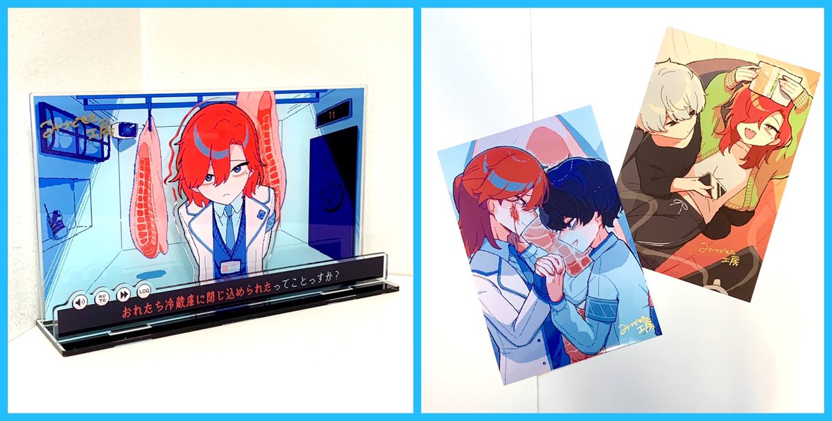 氷点下30度の絶望ウェブポン 』 いよいよ明日の昼12時から発売開始です