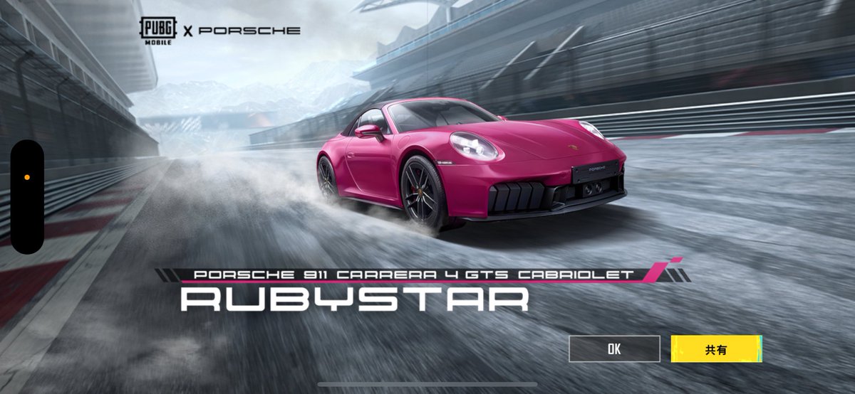 れいど🌱 tweet media