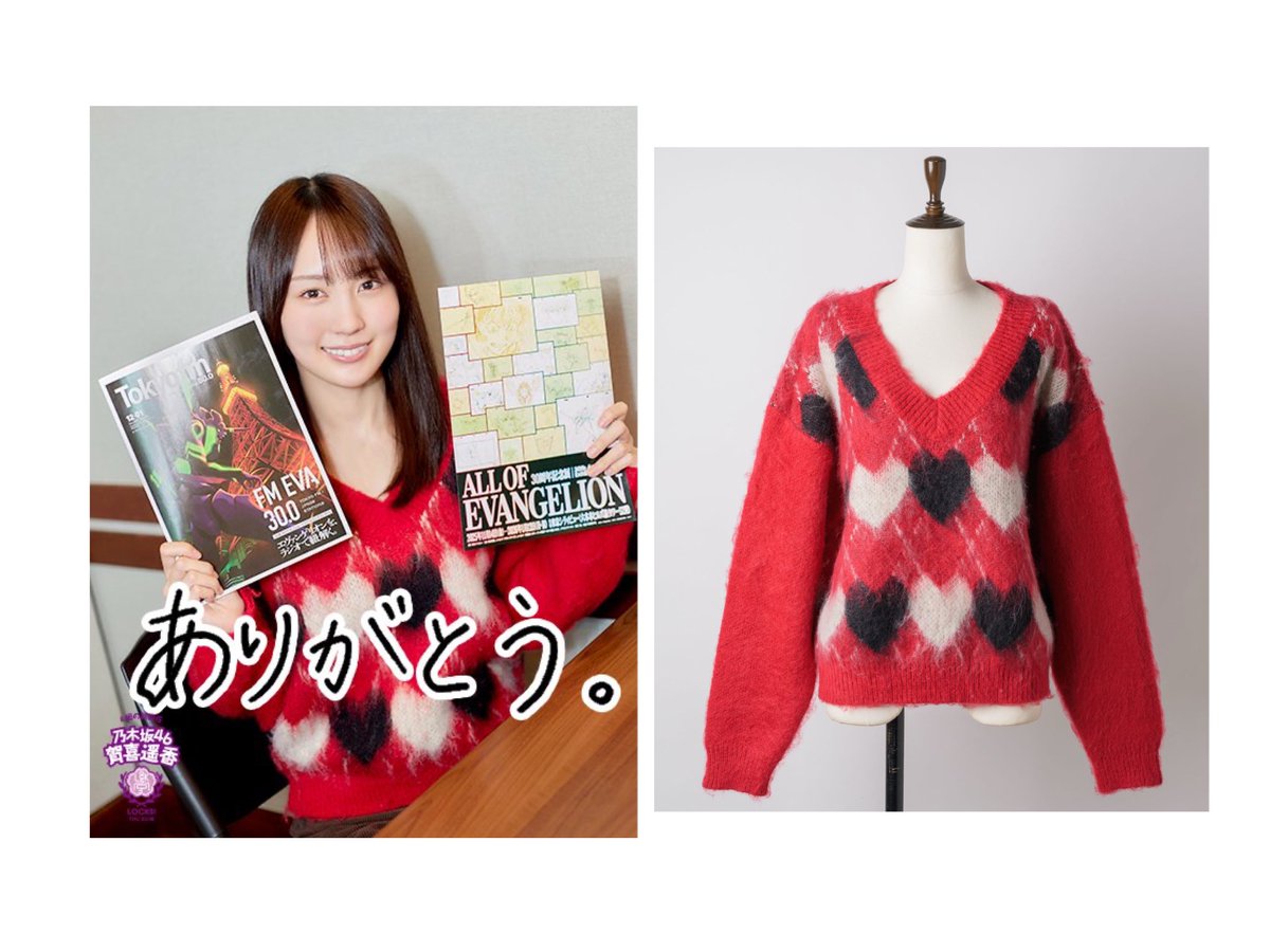 かっきー 💜乃木坂46 賀喜遥香ちゃん 【最新】私服 まとめ🔅 ⁡ かっきーが最近