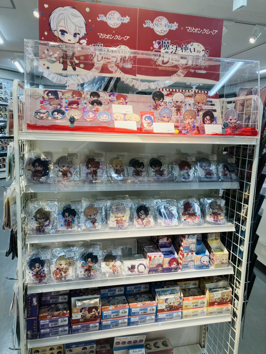 あみあみ池袋miniフェアグッズ店】 🎀本日から開催🎀 魔法使いの約束