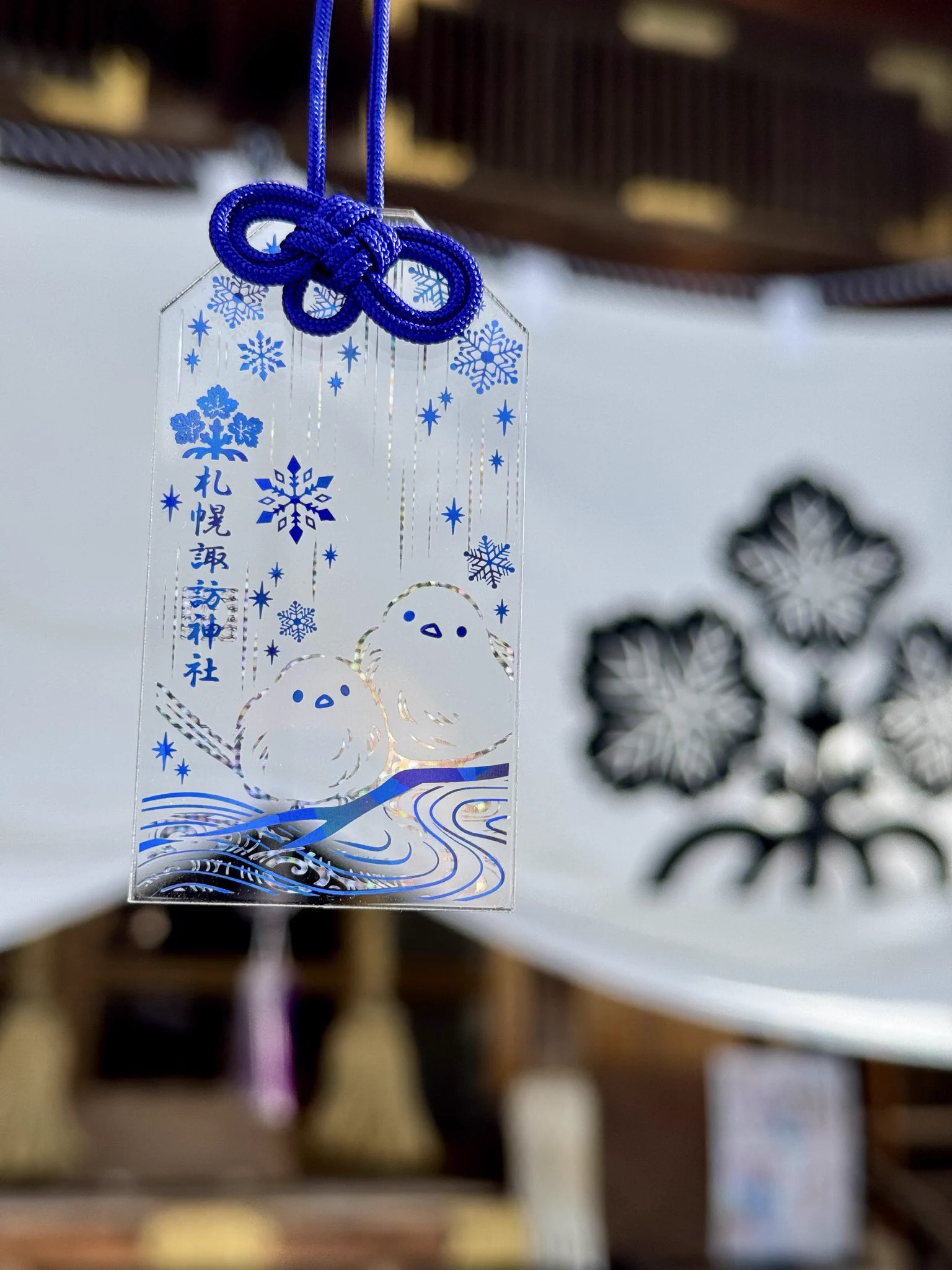 札幌諏訪神社 on X: 