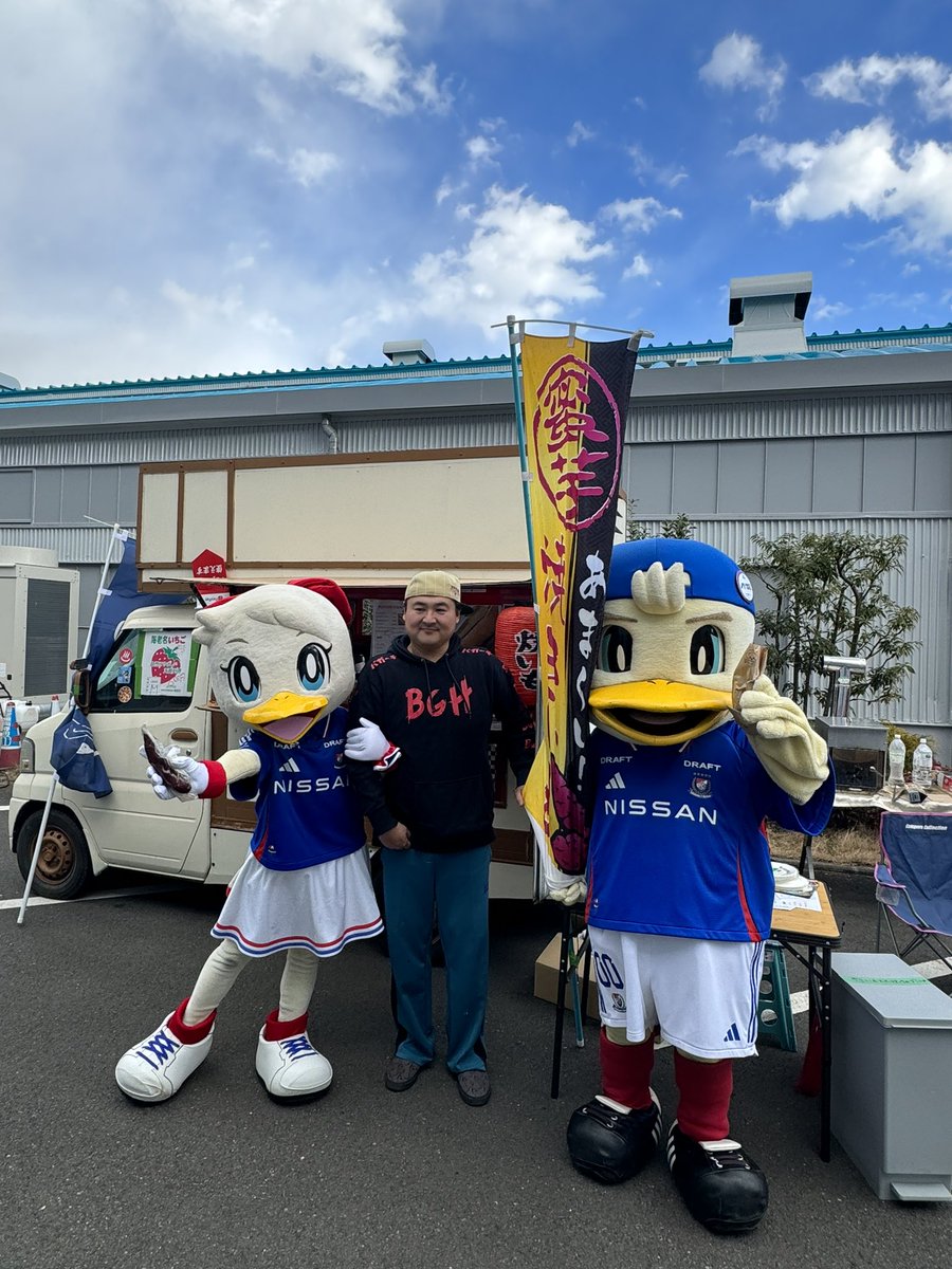 yakiimo382's tweet photo. フライドポテト🍟もいいけどみやびの焼き芋屋さんの焼き芋を食べれば良いじゃない🍠
超熟成冷やし芋もあるよっ https://t.co/YcCSyVGG5X