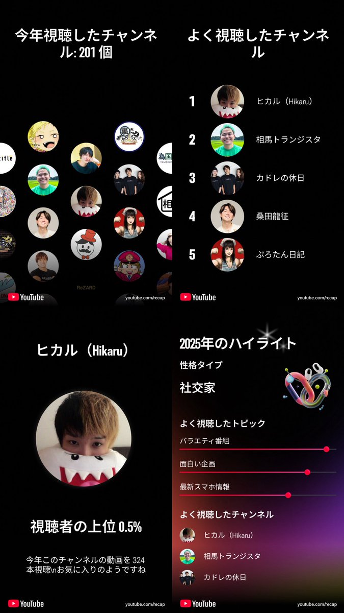 𖦥𖥧𖥣 (@______by__mi) / Posts / X