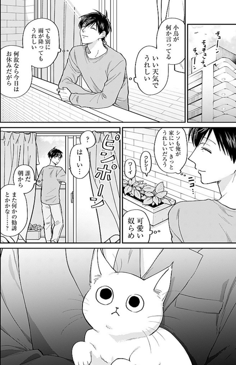 久世岳 tweet media