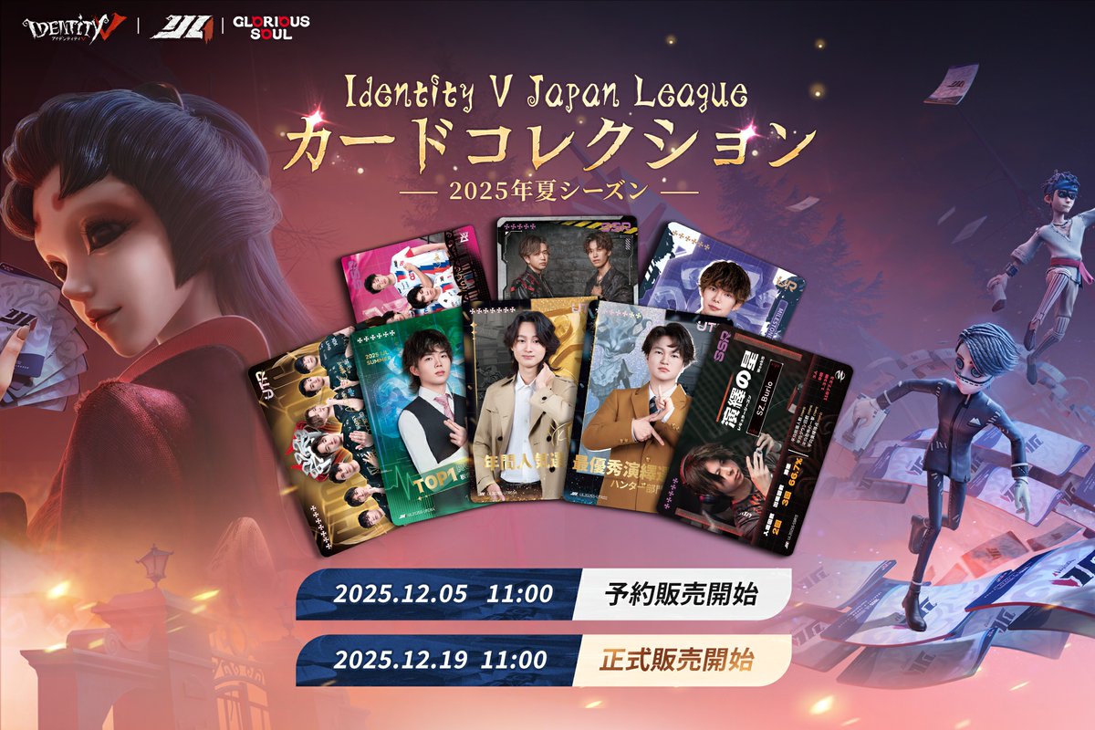 AXIZ WAVE🌊第五人格部門 (@AXIZ_WAVE) / Posts / X