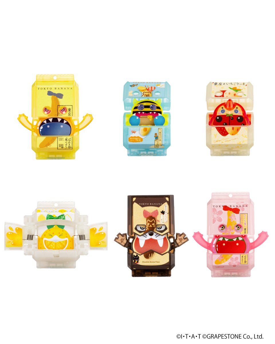 6種類の内、いずれか1種がランダムで入っています。 ※商品の特性上