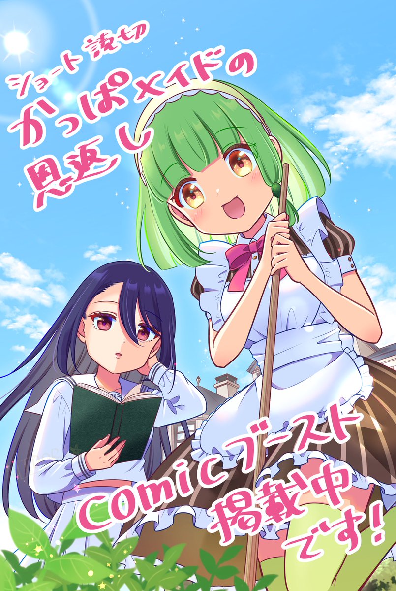 猫屋敷 (@nkyskmck) / Posts / X