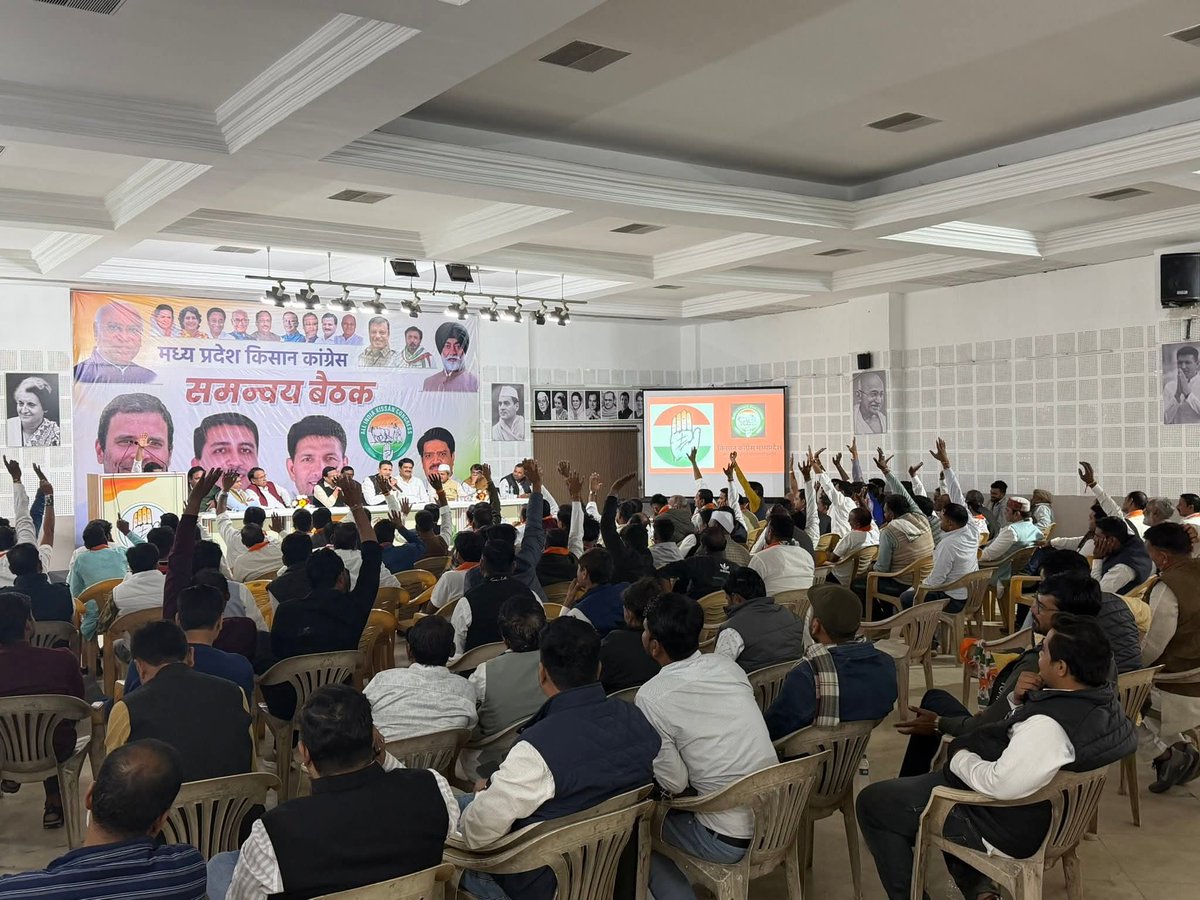 आज भोपाल मध्यप्रदेश कांग्रेस कमेटी मुख्यालय, भोपाल में किसान कांग्रेस के सभी जिलाध्यक्षों तथा प्रदेश पदाधिकारियों की महत्वपूर्ण बैठक आयोजित की गई मुख्य अतिथि प्रदेशाध्यक्ष श्री जीतू पटवारी जी ,पूर्व मंत्रीगण सज्जन सिंह वर्मा जी,पी सी शर्मा जी,लाखन सिंह यादव जी,पूर्व किसान