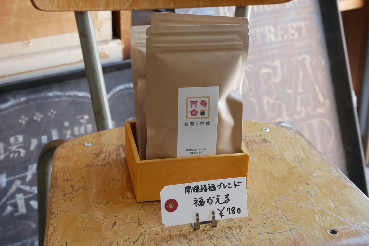 hoateashop's tweet photo. そして明日のねこまちティーズはお伝えしていた通り、飯玉神社での神社茶試飲販売会に出店いたします。この日は神社茶以外にも限定ブレンドの開運招福ブレンド「福かえる」もこのイベントにて販売開始いたします。それとイラストレーターのワニマックスさんにもお越しいただき、年始に販売予定の御朱印 https://t.co/AzdVud5NSH