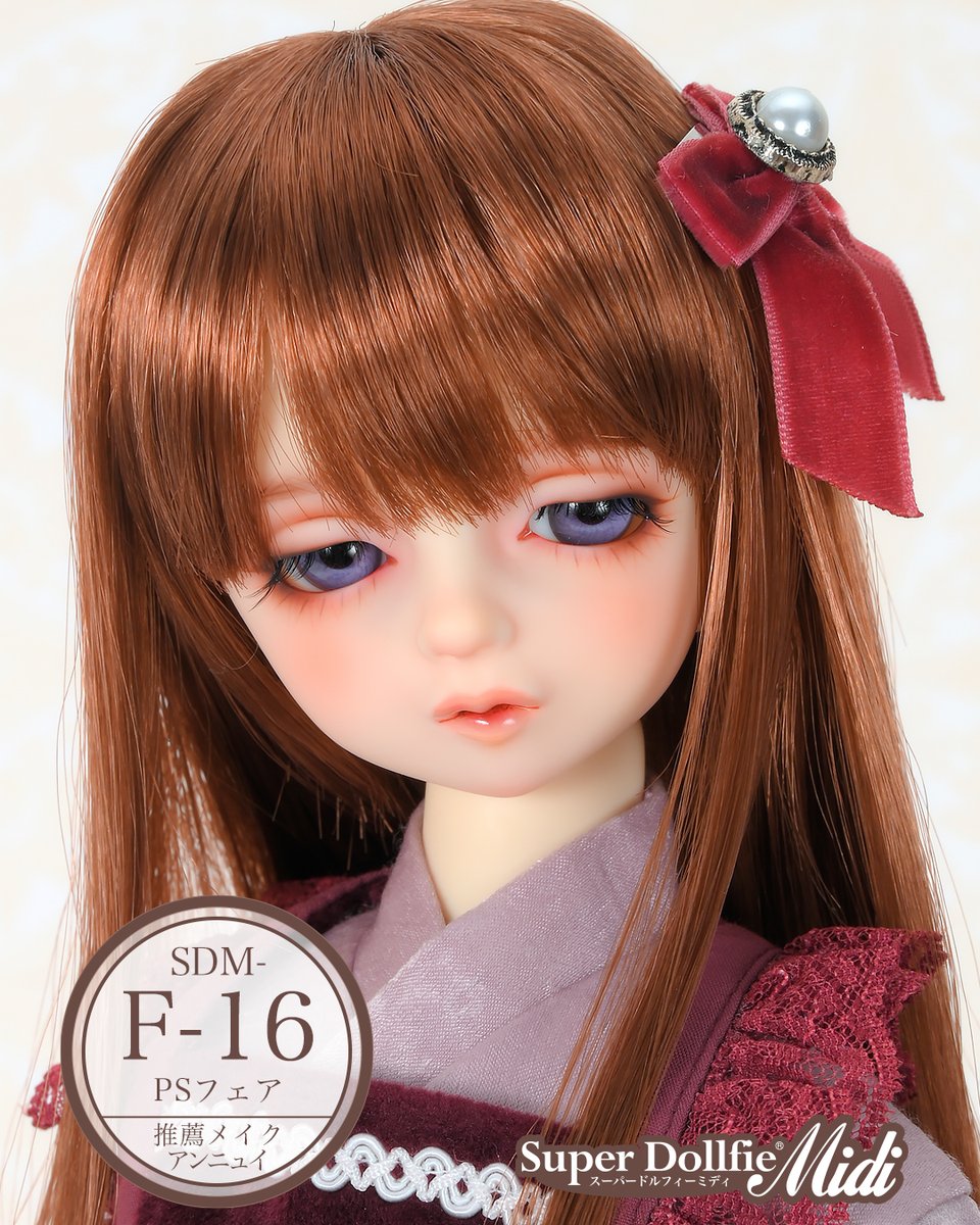 ボークス スーパードルフィー 公式 (@volks_doll) / Posts / X