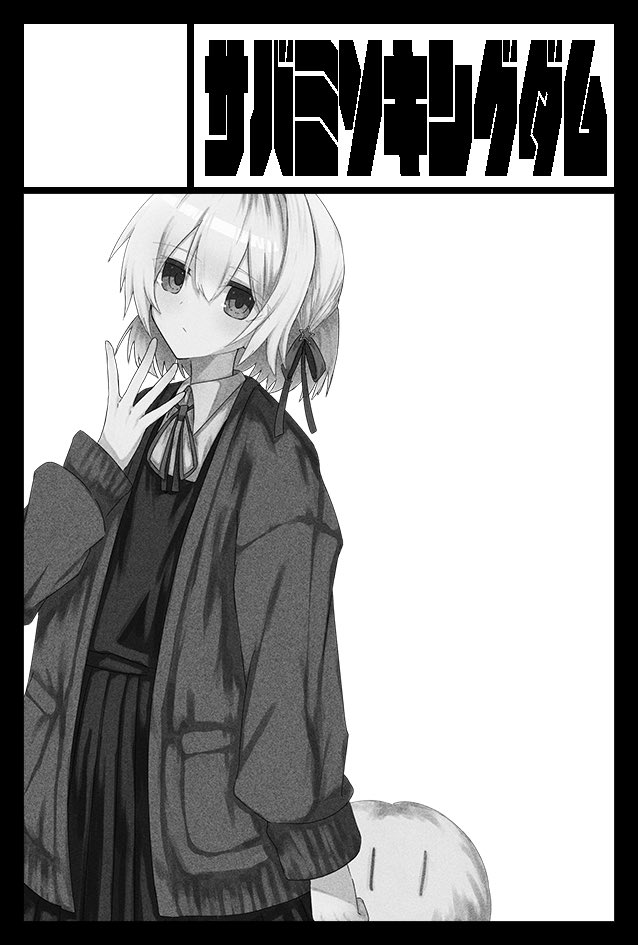 あとコミティアに応募したのでよろしくお願いします