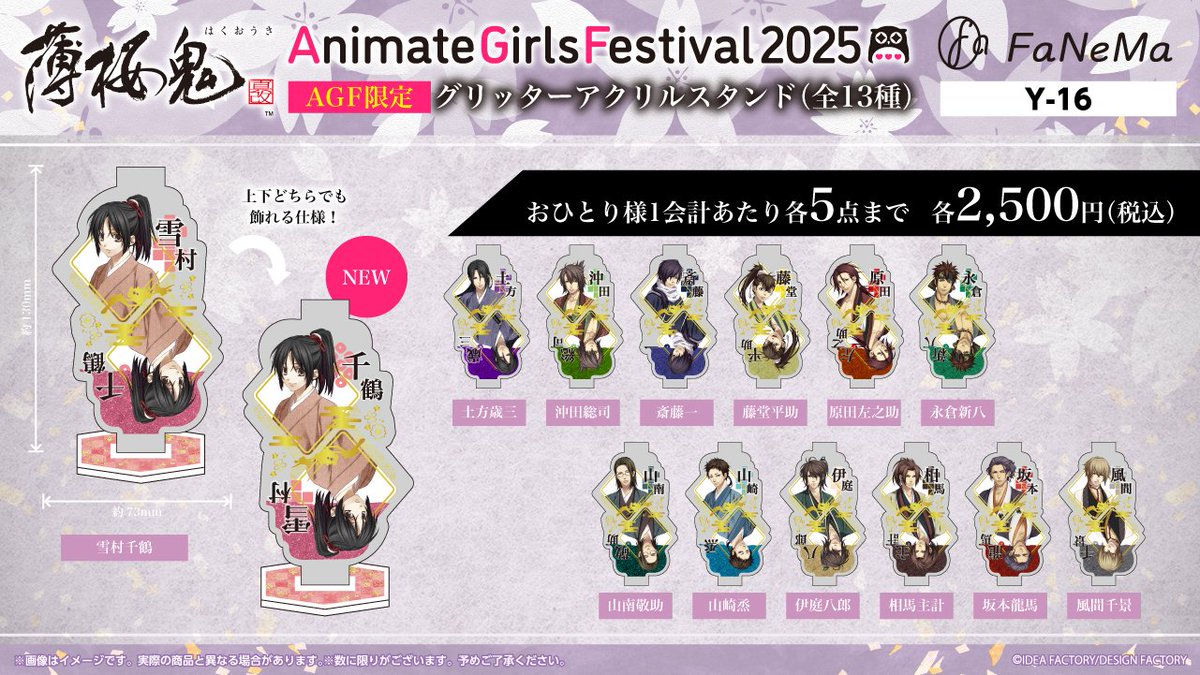 薄桜鬼 ゲーム グッズ 約70点 まとめ売り 薄桜鬼 ゲーム グッズ 約70点 まとめ売り 薄桜鬼 ゲーム グッズ 約