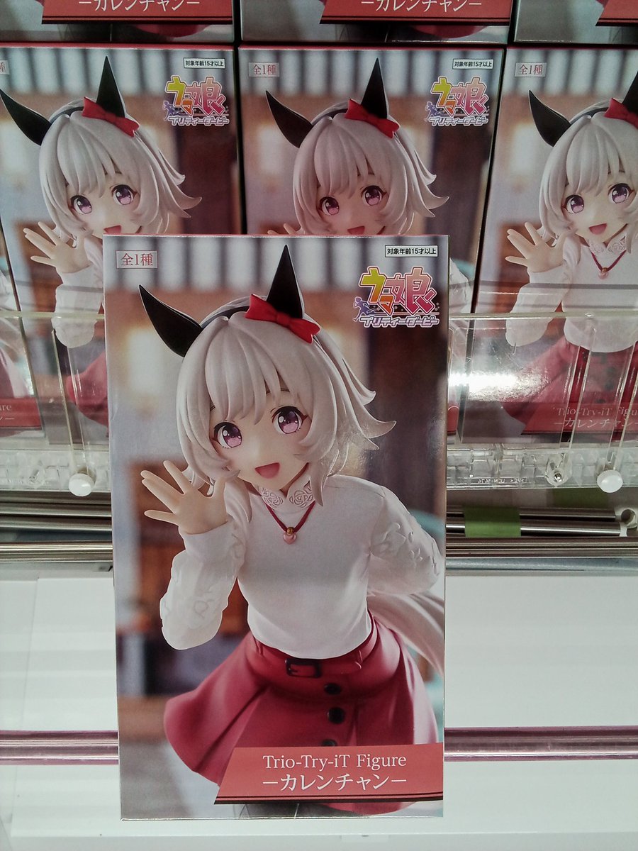 新しく投入致しました景品です✌️ #ウマ娘 #カレンチャン