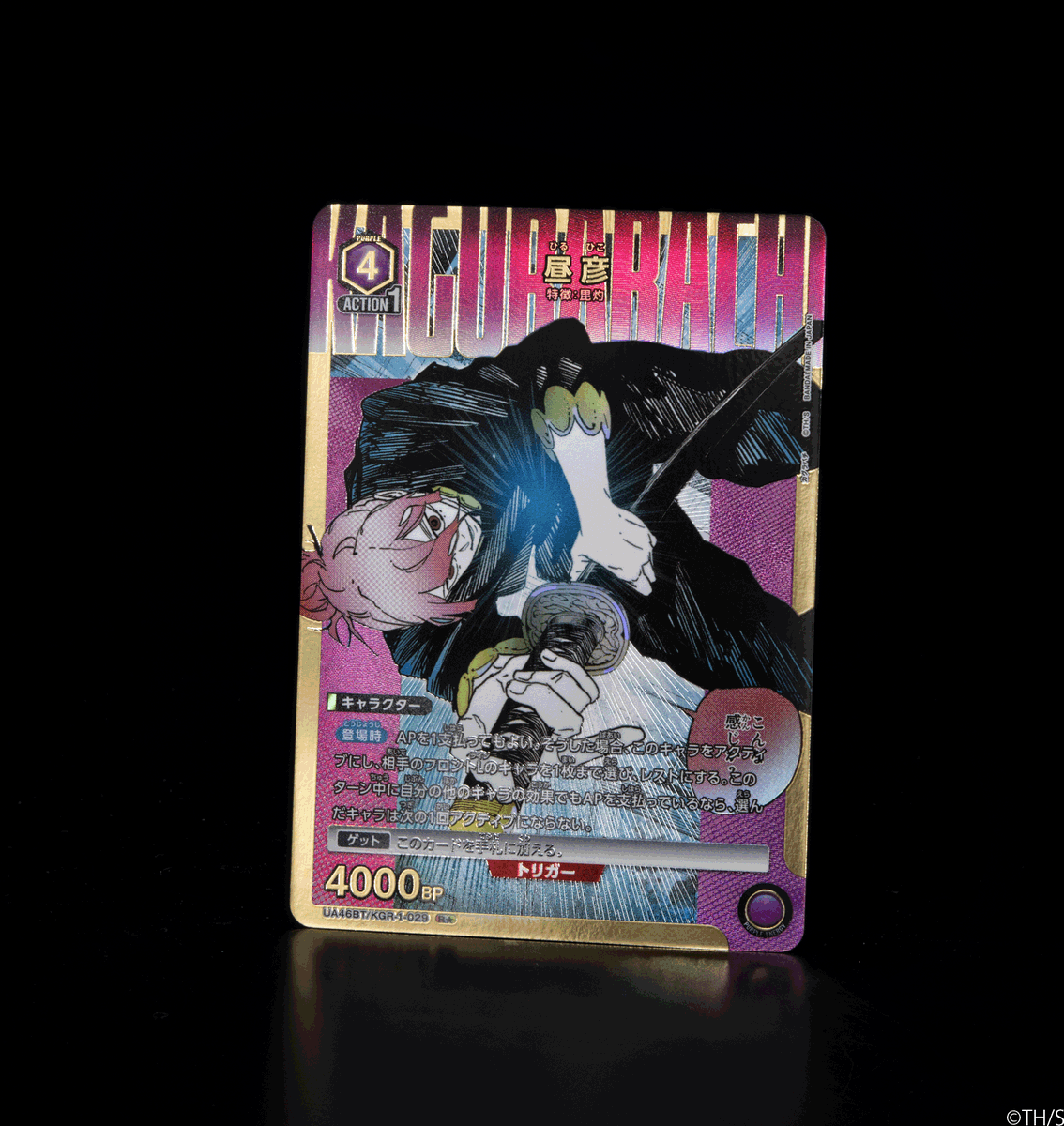 🟥パラレルカード紹介🟥 12/19(金)発売予定『ブースターパック