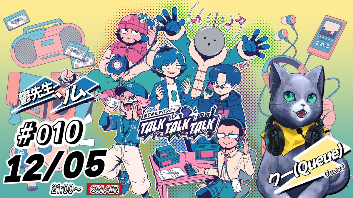 まじめにヤバシティ　まとめ売り 🍞 (@yakitateumaipan) / Posts / X