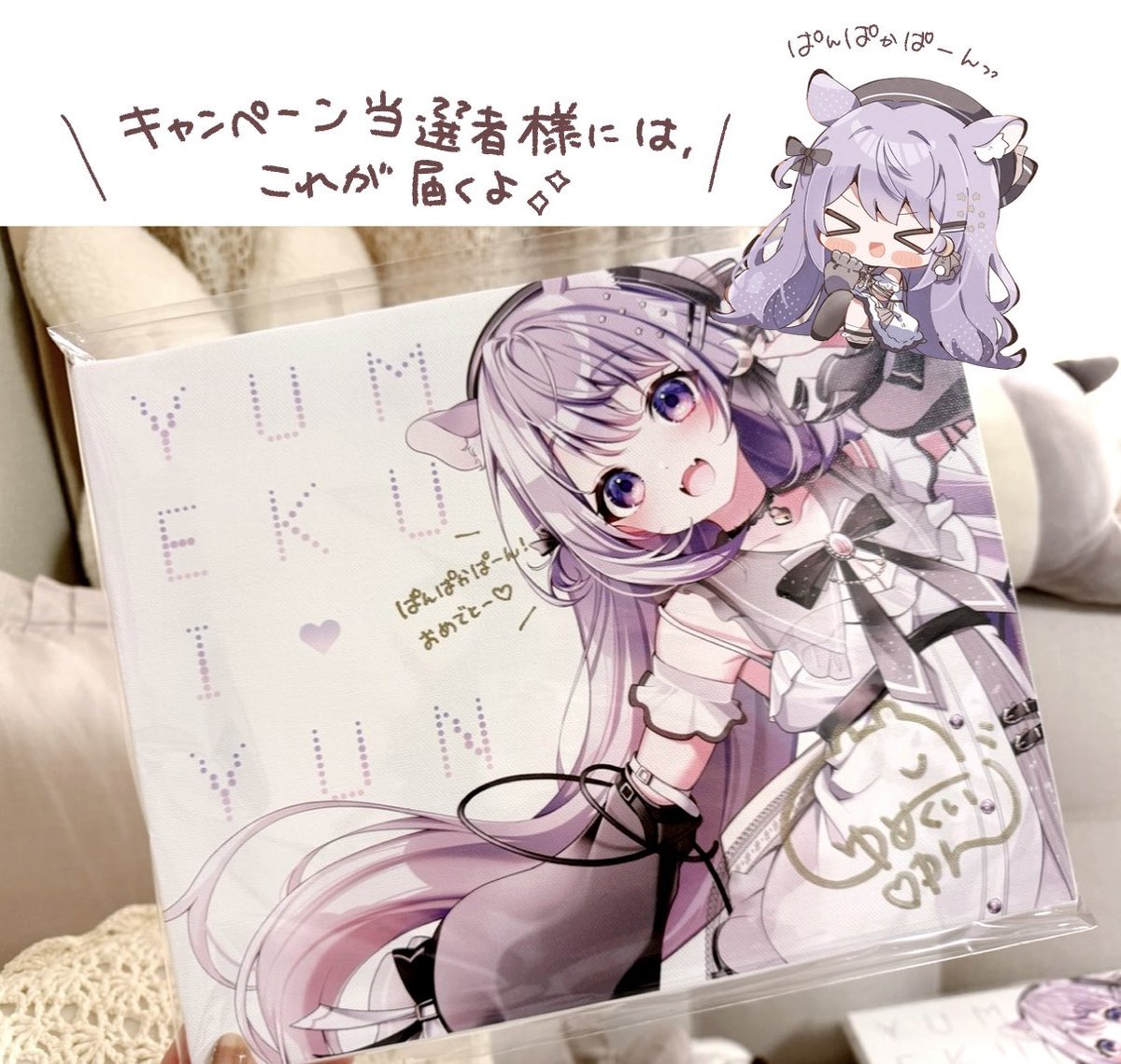 ⋱ キャンペーン中‼️⋰ 直筆サイン入りキャンバスアートが 抽選で1名