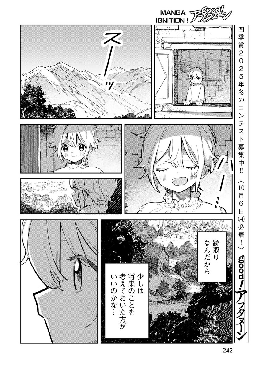 (04/17) 