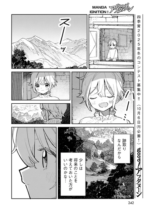 (04/17) 