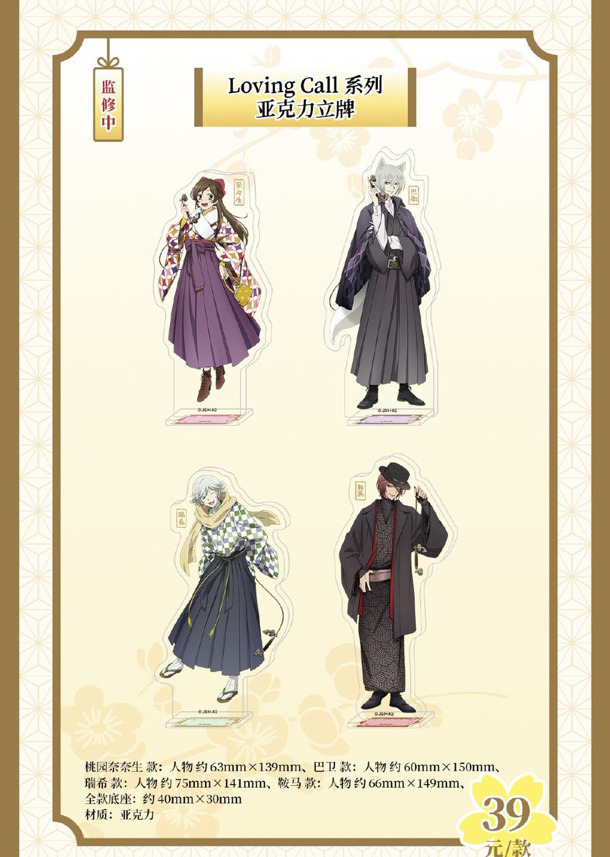 葉さん専用 よつばさん 専用 ☆四つ葉さん専用☆ 四つ葉@