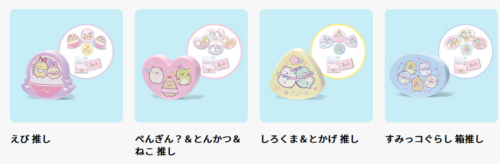 すみっコぐらし！マックのハッピーセット2025年12月おもちゃが登場！全