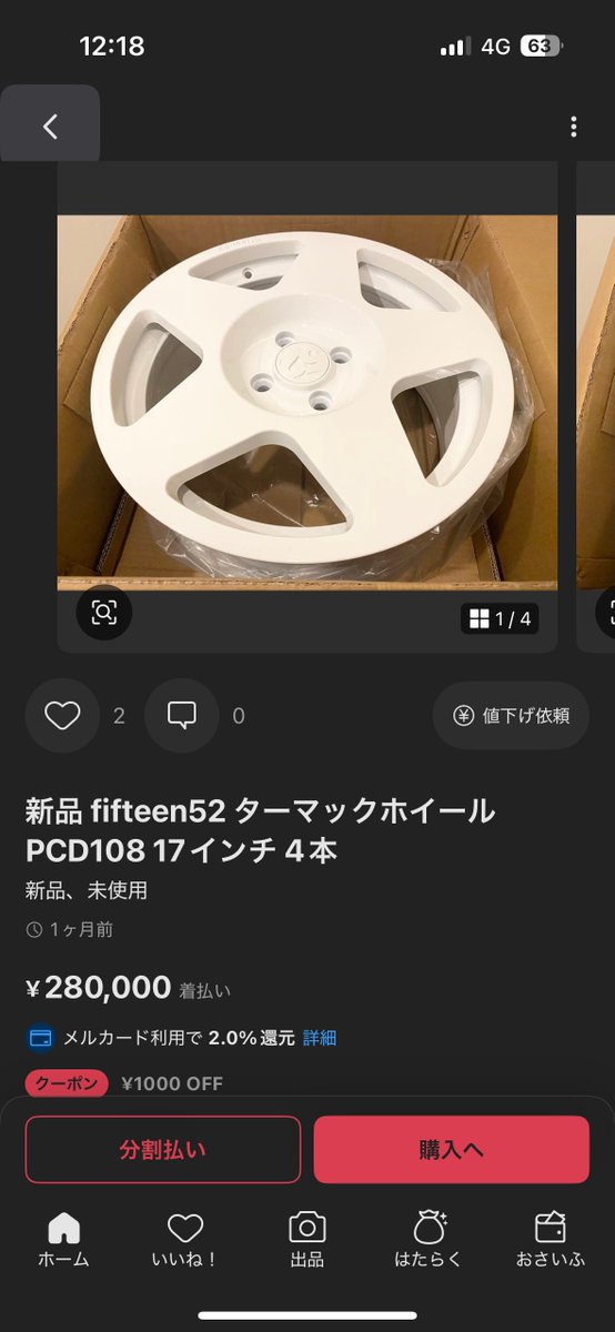 ぅわぁぁ！ページ うわあああああああ