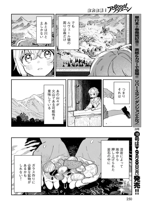 (06/17) 