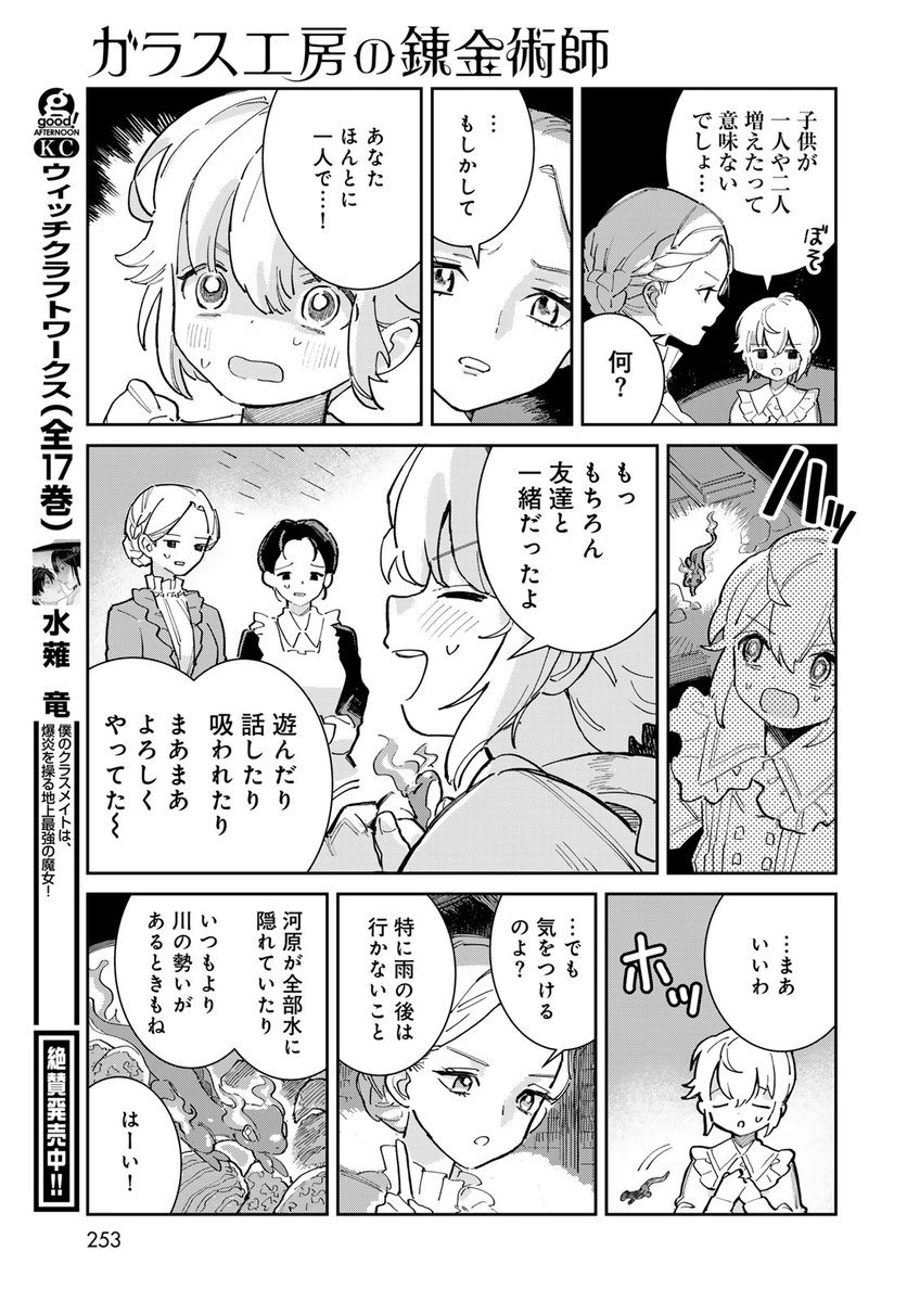 (06/17) 