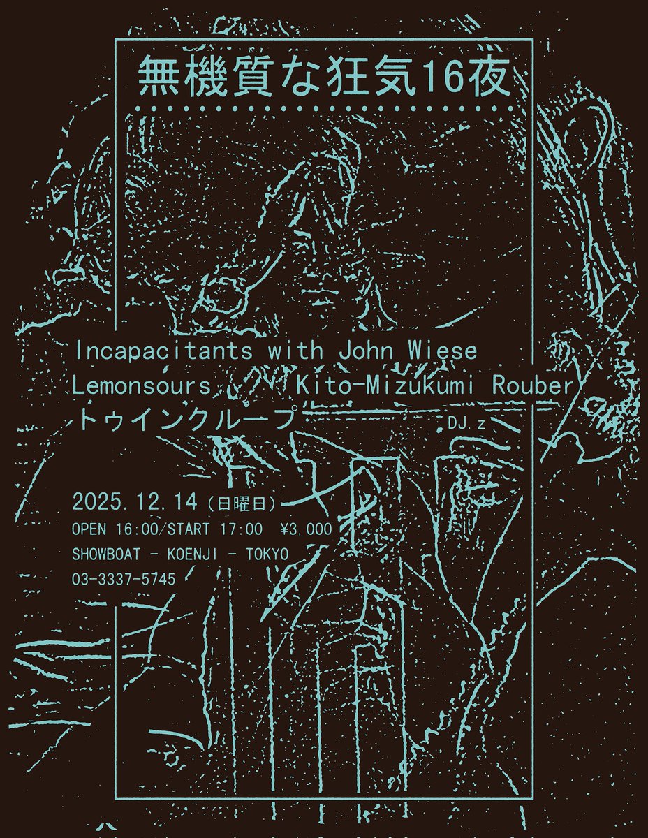 よろしくお願いします🙇