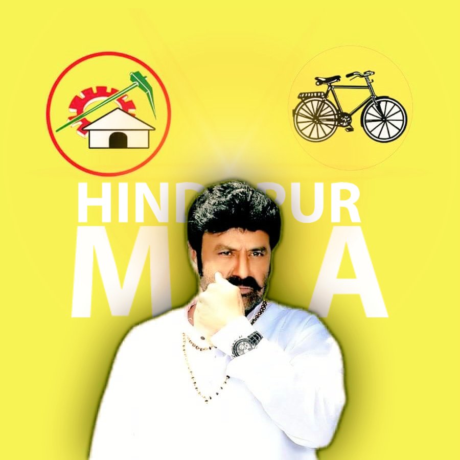 TDP cadre &amp; leaders antha worst behaviour yevaru undaru yendukante Balayya dagaraki vachesariki Kulam gurthukostathi kanisam ayana party MLA 3 times &amp; vyastapakudu koduku🔥vere hero's ni sigulekunda jackey vese mari leptharu..kevalam maa BALAYYA kosam meeku udigam chesthunam 🤷