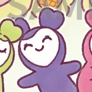 sanadorabel's tweet image. CUTE