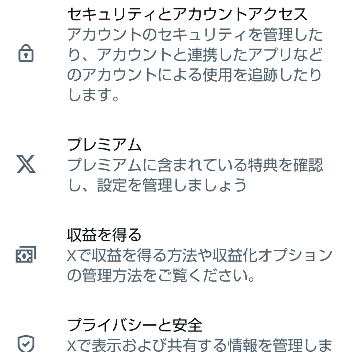 リョウ@プロカ固定ツイ読んで！生きてる (@sky56_yrmk) / Posts / X