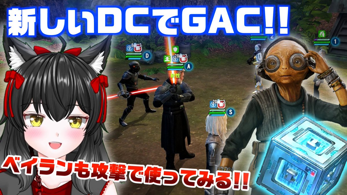 Post by たかたぁん on X: 18:00