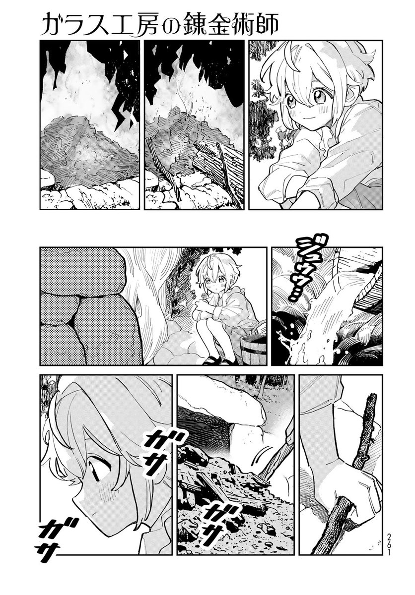 (08/17) 