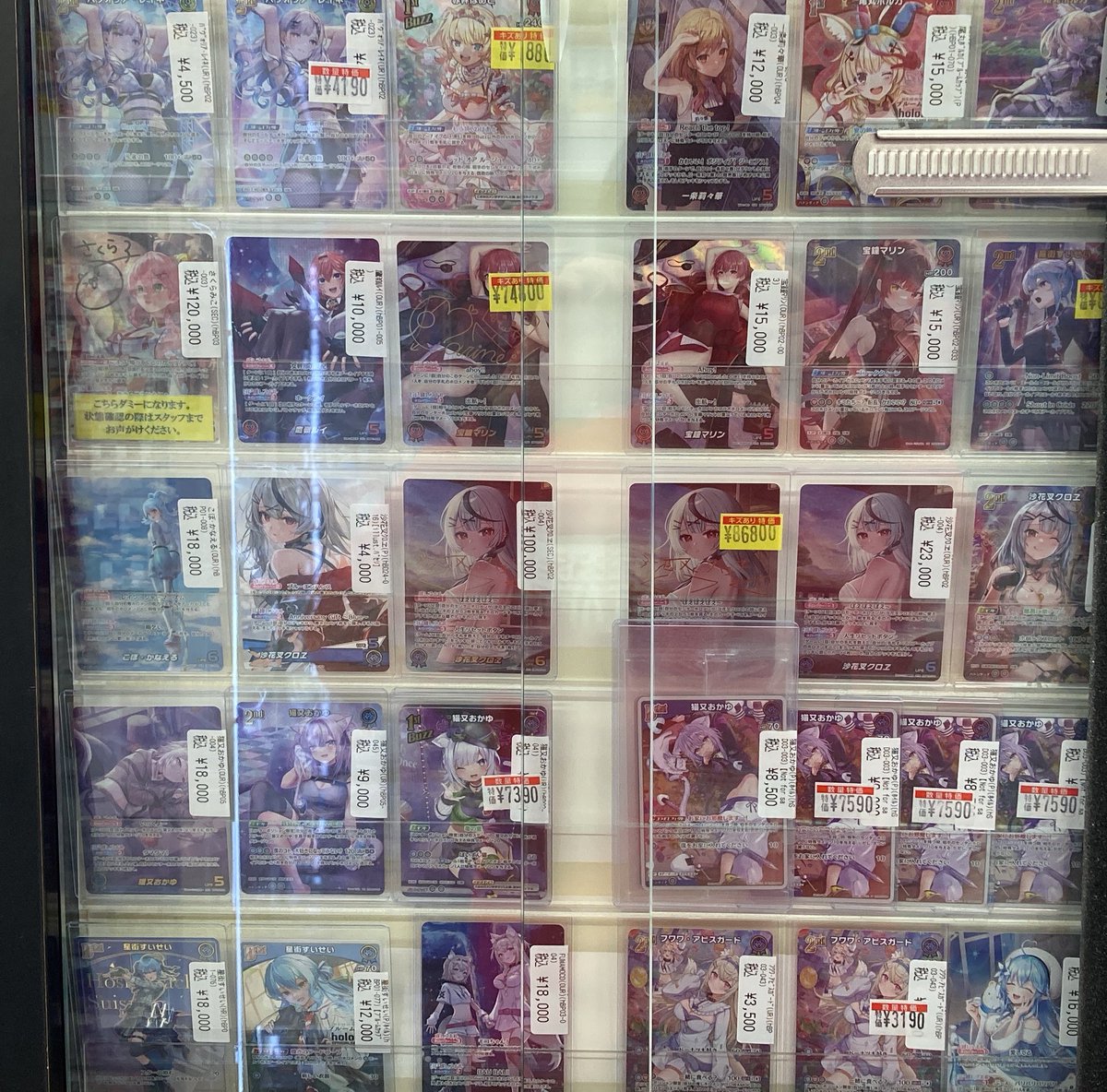 ホロカ ✨推しの🎤💕OUR・UR・プロモ✨ 見つかるかも⁉️🔎 ぜひ