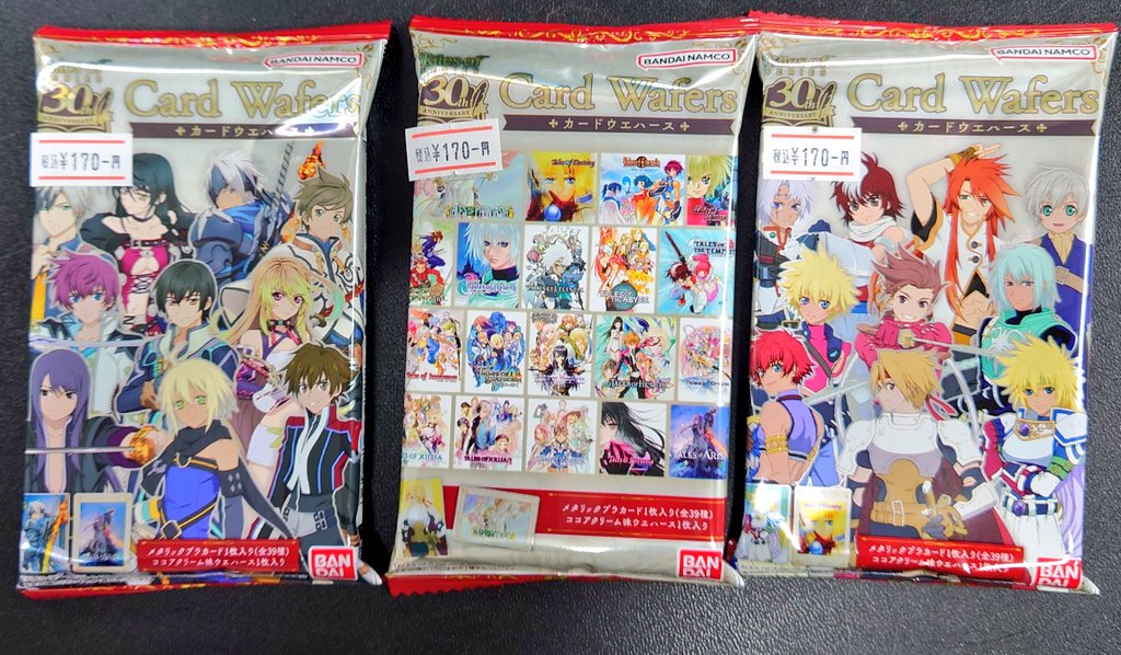 おはようございます夢織屋です！
あちこちのコンビニで売り切れている「テイルズオブ」シリーズ30th記念ウエハース、めっちゃあります！！
箱買い余裕です。
ちなパッケージは3種類あります。買って!!

さかな🎣